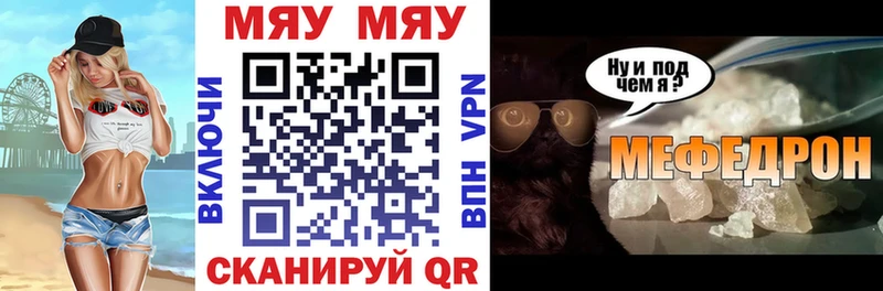 Сколько стоит Шелехов Бошки Шишки  Alpha PVP  МЕТАДОН  МЕФ  ГАШИШ 