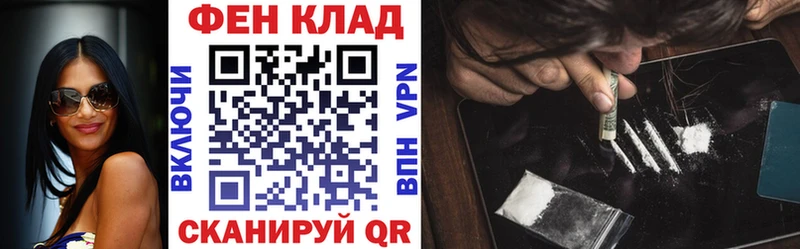 Амфетамин 97%  Шелехов 