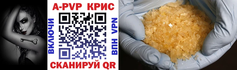 A PVP Crystall продажа наркотиков omg сайт Шелехов