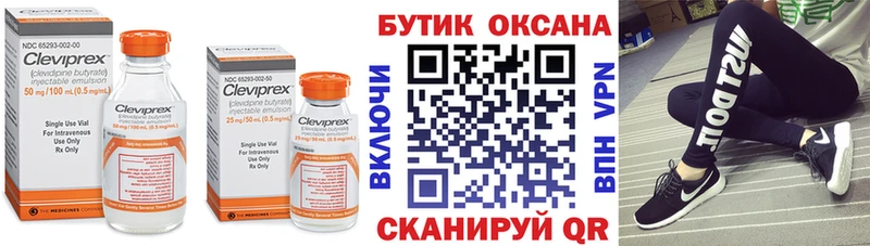 дарнет шоп omg зеркало Бутират оксана Шелехов