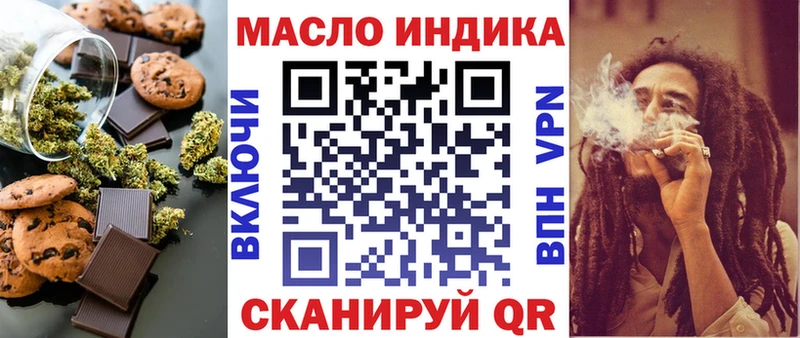 блэк спрут tor  Шелехов  Печенье с ТГК марихуана  где купить  