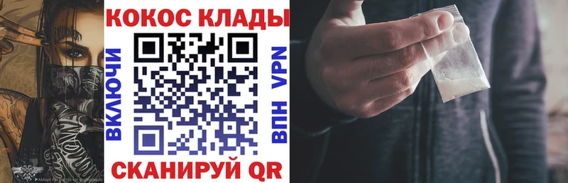 наркотики  Шелехов  COCAIN FishScale 