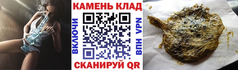 ГАШ ice o lator Шелехов