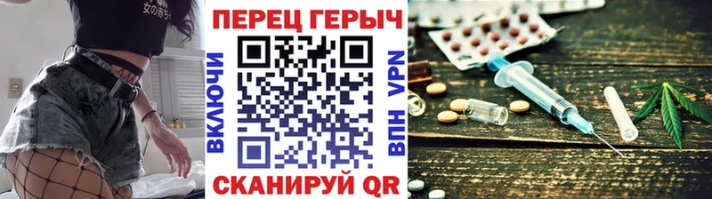 Героин гречка  mega ССЫЛКА  Шелехов 