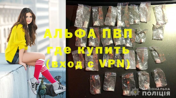 скорость mdpv Алзамай