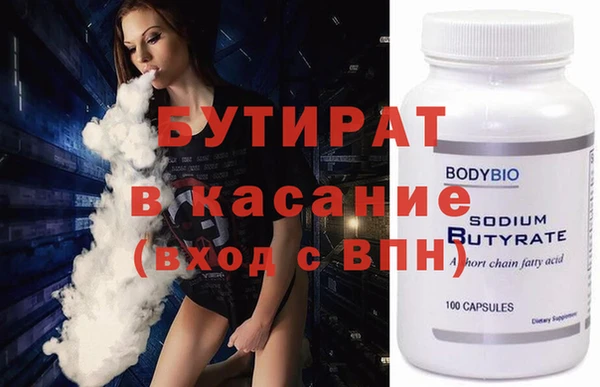 тгк Алексеевка