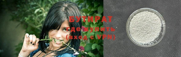метадон Нефтегорск