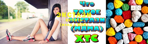 тгк Алексеевка