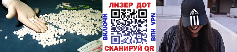 где можно купить Шелехов hydra LSD-25 экстази кислота
