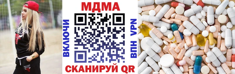 купить   Шелехов  MDMA кристаллы 
