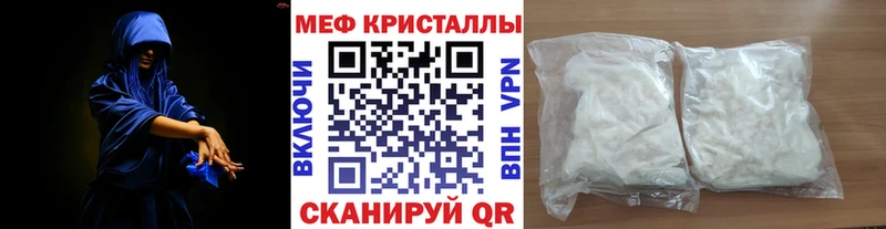 где можно купить   Шелехов  МЯУ-МЯУ мяу мяу 