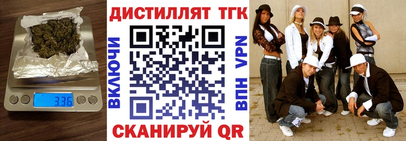 ТГК вейп  Шелехов 