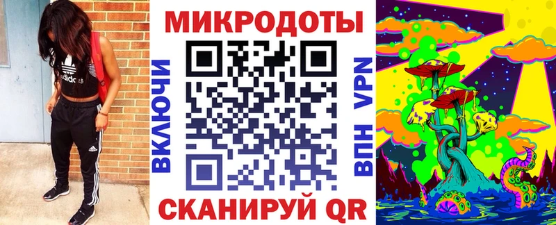 Псилоцибиновые грибы прущие грибы  где найти наркотики  Шелехов 